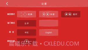 CSJTOYS截图3 CSJTOYS截图3