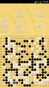 围棋大师截图1 围棋大师截图1