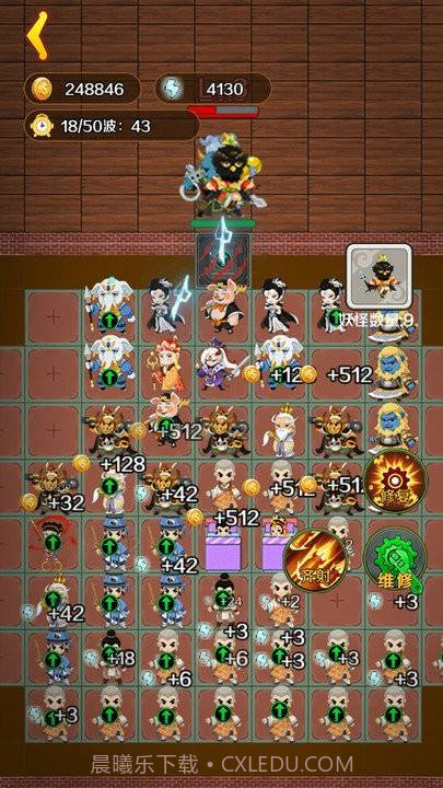 西游大乱斗正版截图1 西游大乱斗正版截图1