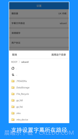 快看影视全新版本截图3 快看影视全新版本截图3