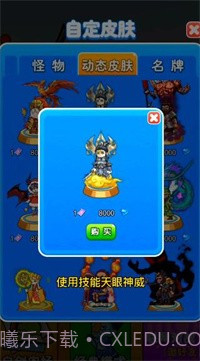 别惹农夫春节版截图2