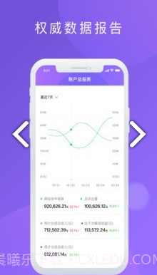 百青藤(百青藤企业号注册)安卓手机版截图3