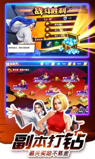 拳皇格斗家截图3