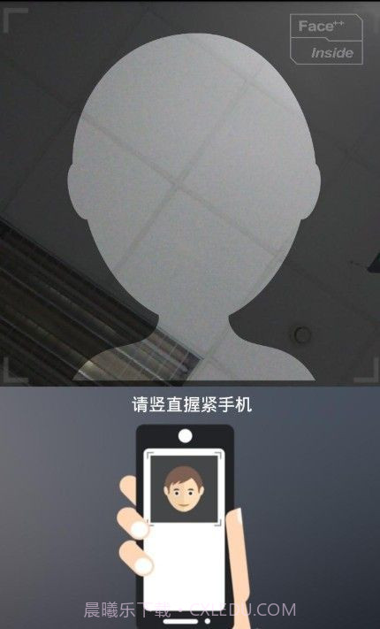 辽阳惠民卡养老认证截图1