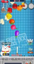 切菜小当家官网截图2 切菜小当家官网截图2