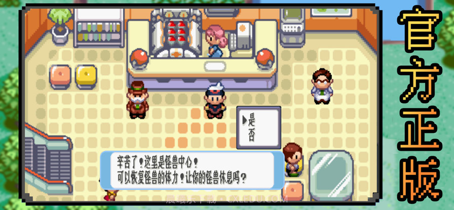 魔界精灵物语探险记免费版截图2 魔界精灵物语探险记免费版截图2