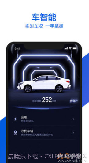 小吉有车(小桔有车)截图3 小吉有车(小桔有车)截图3