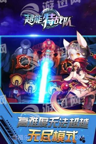 银河保卫联盟官网版截图2 银河保卫联盟官网版截图2