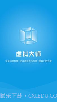 VMOSPro（虚拟xp框架）截图1