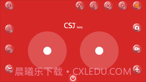 CSJTOYS截图1 CSJTOYS截图1
