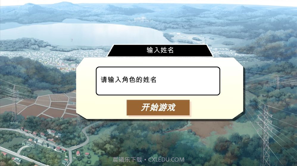 彼岸风之聆听免费版截图1 彼岸风之聆听免费版截图1