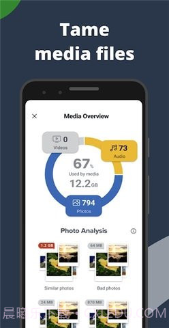 CCleaner定制版截图2