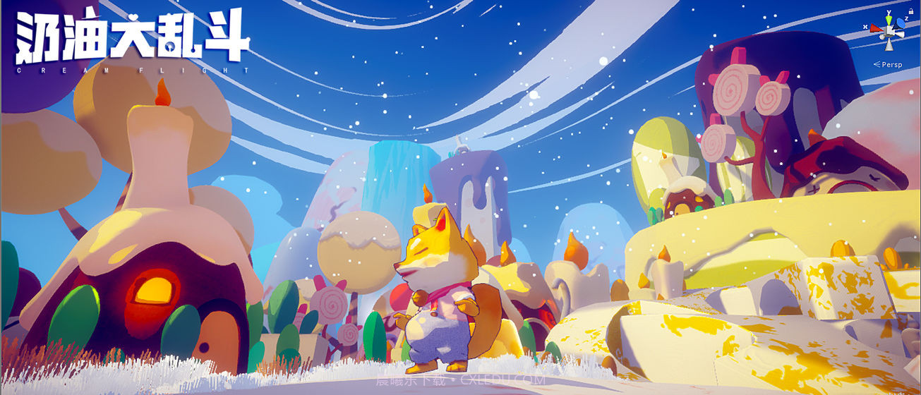 奶油大乱斗官网版截图3