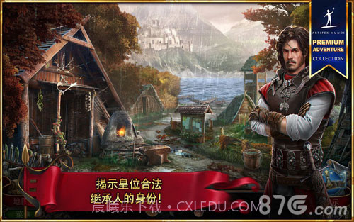 造王者手机版截图4 造王者手机版截图4