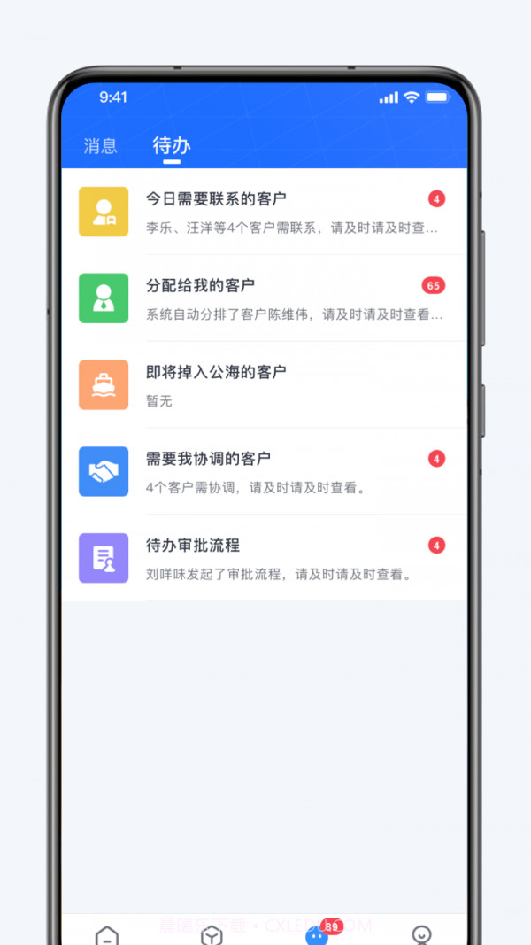 融享客手机版截图1