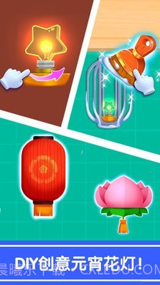 奇妙的节日手工截图2 奇妙的节日手工截图2