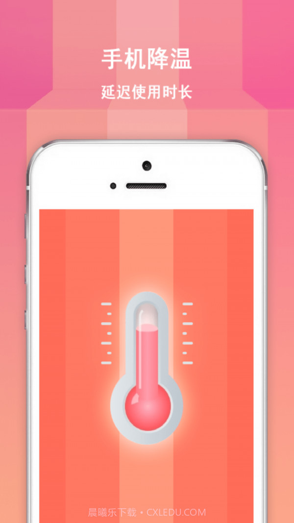 大师清理大师截图3