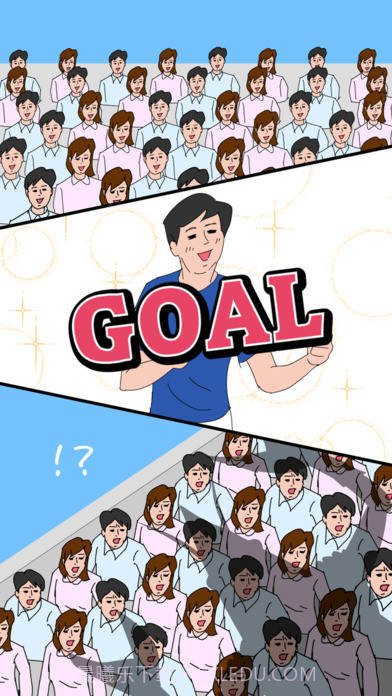 副队长免费版截图3 副队长免费版截图3