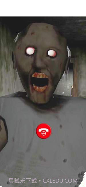 call granny scary talk截图1