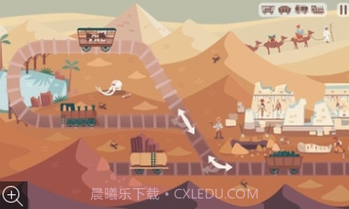 逻辑火车截图2 逻辑火车截图2