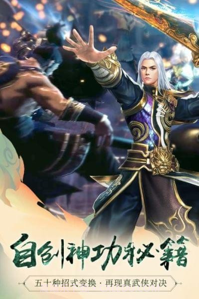 九阳神功官网版截图4 九阳神功官网版截图4