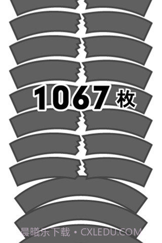 空手道手刀截图2 空手道手刀截图2