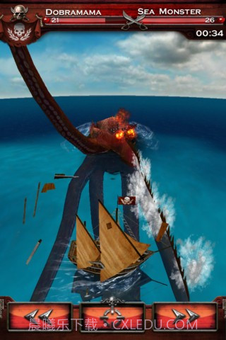 七海之王付费版截图3 七海之王付费版截图3