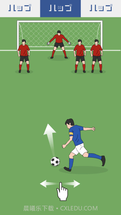 副队长免费版截图1 副队长免费版截图1