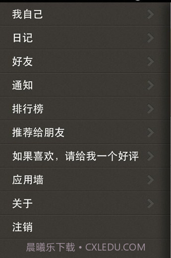 好运星星座运势查询互动截图2 好运星星座运势查询互动截图2