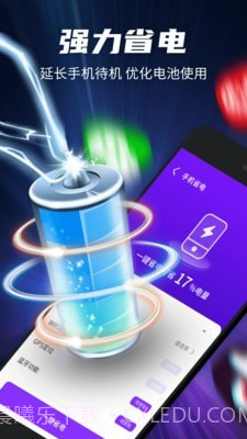 黑猫超强清理专家截图3 黑猫超强清理专家截图3