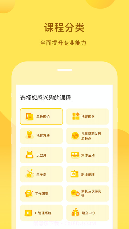千天养育截图2 千天养育截图2
