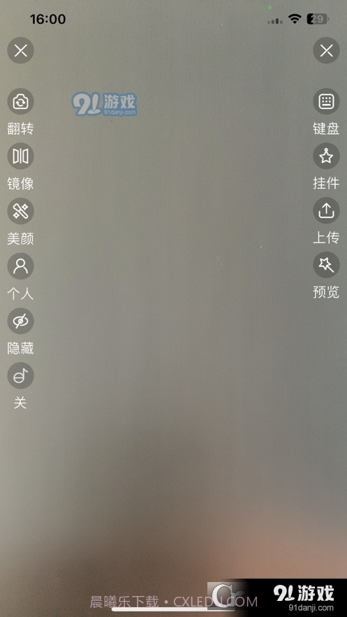 卷极AI直播截图1 卷极AI直播截图1