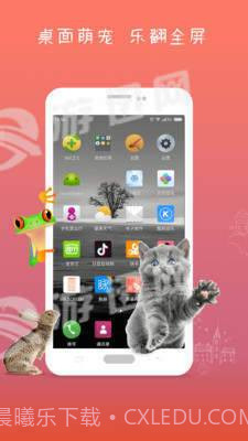 屏幕碎了官网版截图4 屏幕碎了官网版截图4