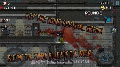 射杀僵尸重生截图1 射杀僵尸重生截图1