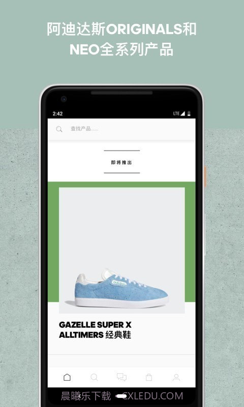 adidas截图2