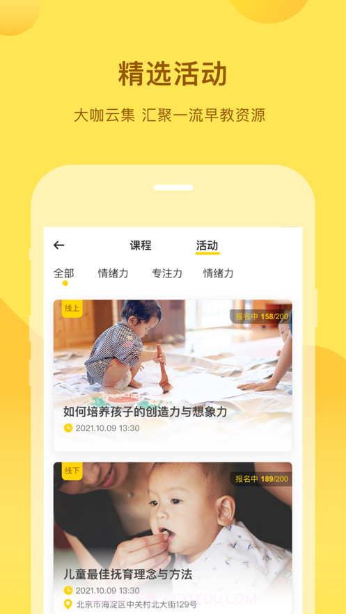 千天养育截图1 千天养育截图1