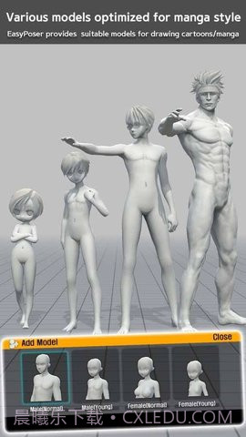 三维模拟器1.5.45截图3