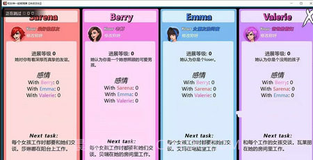 与女神一起被隔离截图3 与女神一起被隔离截图3