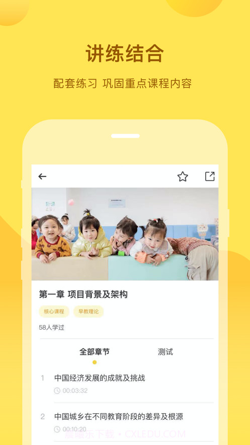 千天养育截图3 千天养育截图3