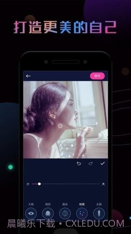 ps修图大神官网版截图2