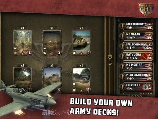 第二次世界大战TCG截图2