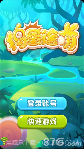 捣蛋连萌最新版截图1