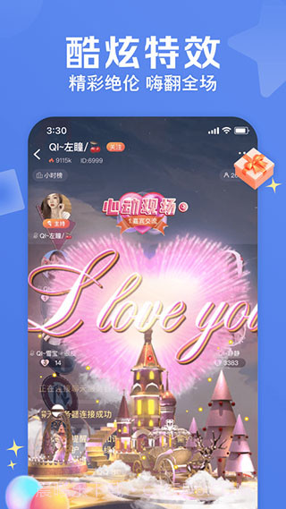 两性同城交友截图3 两性同城交友截图3