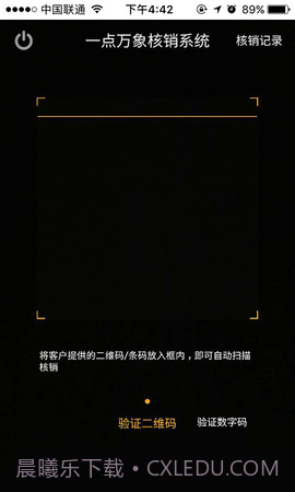 一点万象官方版截图4 一点万象官方版截图4