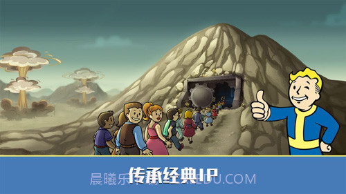 辐射:避难所Online美服手机版截图2 辐射:避难所Online美服手机版截图2