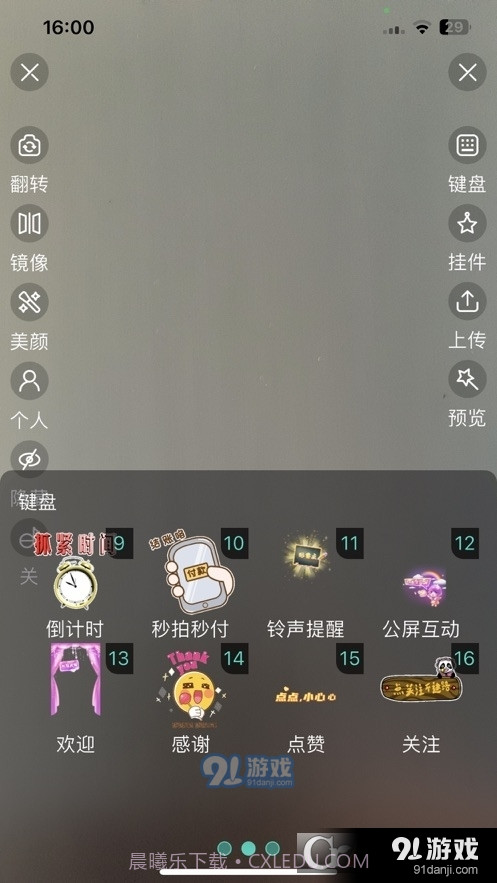 卷极AI直播截图2 卷极AI直播截图2