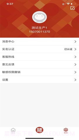 洪城一卡通官方正版截图2