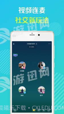 怦怦最新版截图1