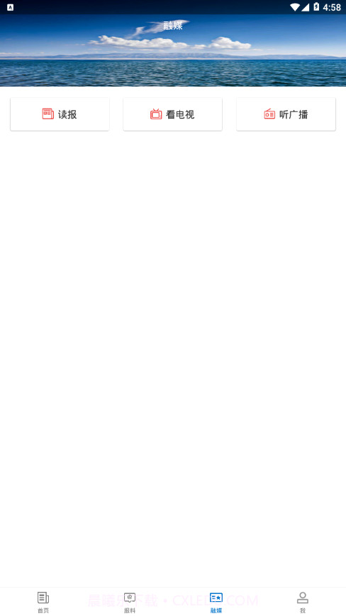 霍城好地方截图3 霍城好地方截图3