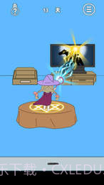 妈妈把我的辣条藏起来了4APP截图1